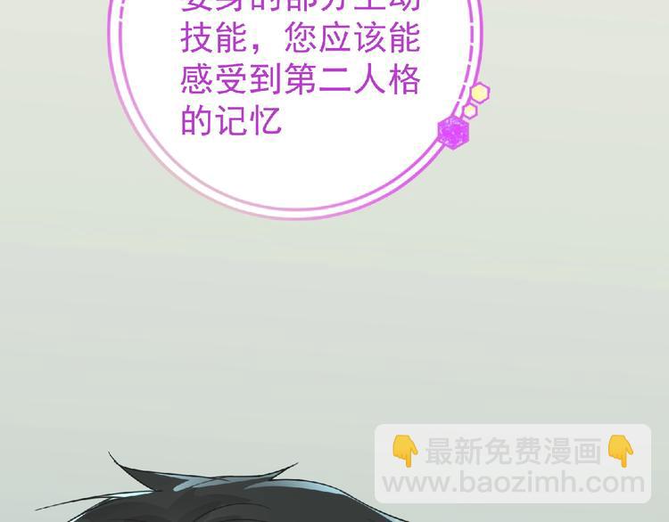 第14话 新伙伴(￢_￢)(1/4)-第15话