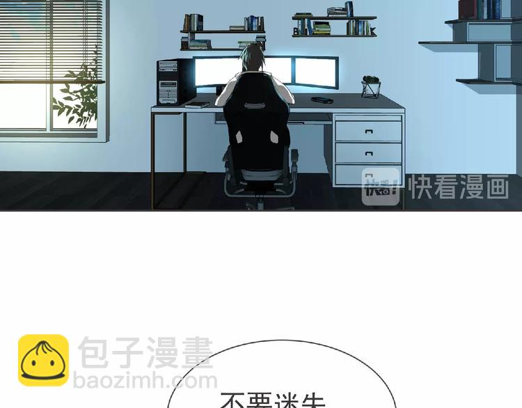 第14话 新伙伴(￢_￢)(1/4)-第15话