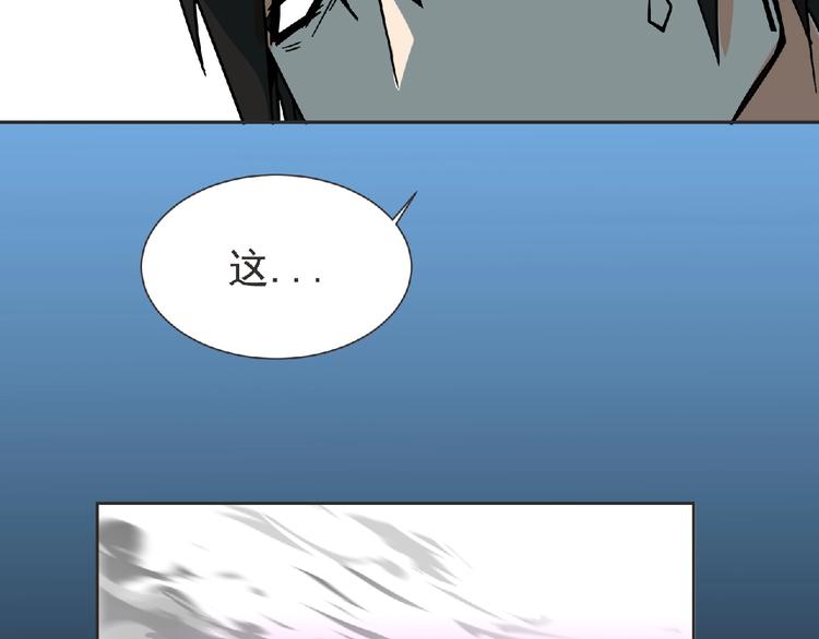 第16话 来练练？(≖ᴗ≖)(1/3)-第17话