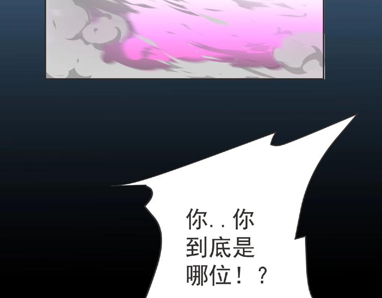 第16话 来练练？(≖ᴗ≖)(1/3)-第17话