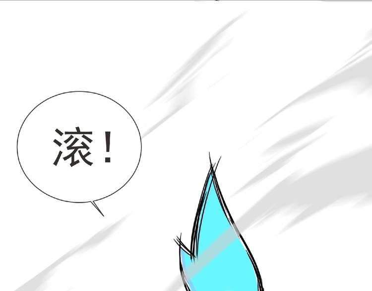 第16话 来练练？(≖ᴗ≖)(1/3)-第17话