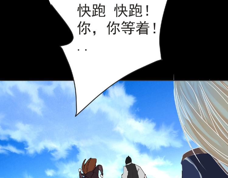 第16话 来练练？(≖ᴗ≖)(1/3)-第17话