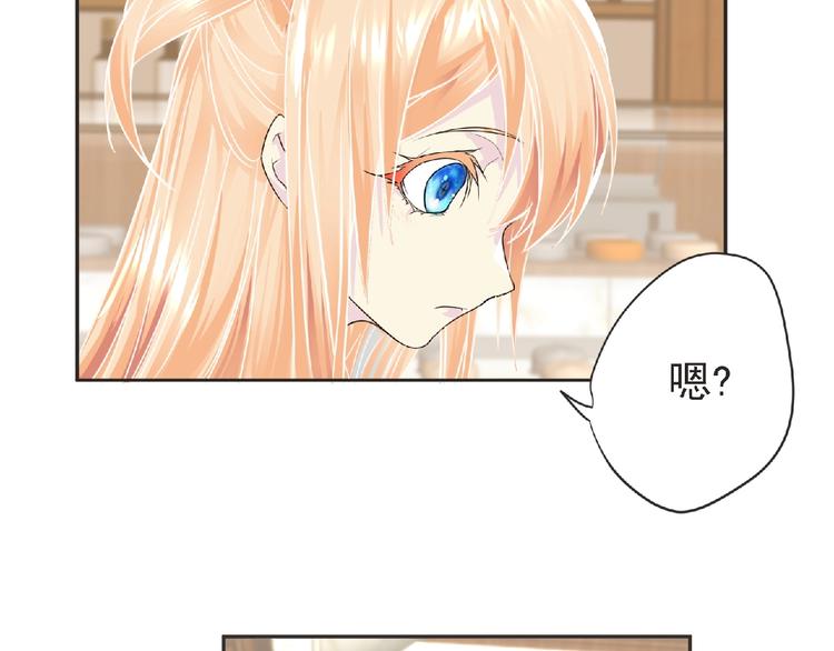 第16话 来练练？(≖ᴗ≖)(1/3)-第17话