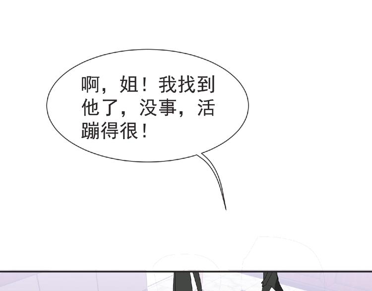 第16话 来练练？(≖ᴗ≖)(1/3)-第17话