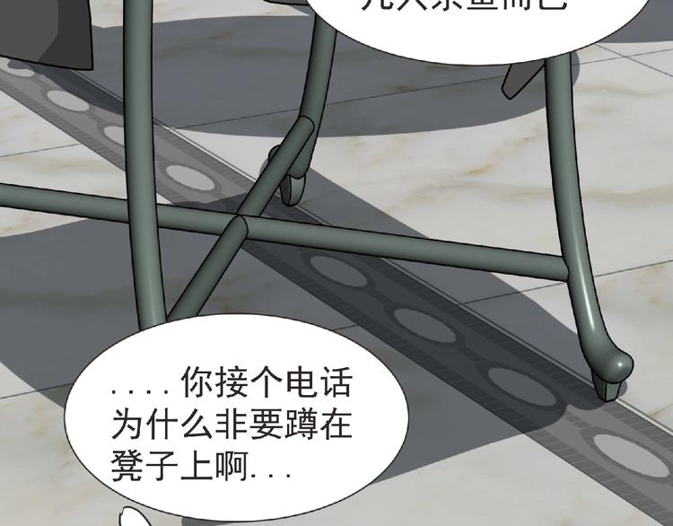 第16话 来练练？(≖ᴗ≖)(1/3)-第17话