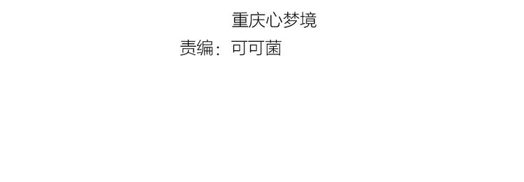 第16话 来练练？(≖ᴗ≖)(1/3)-第17话