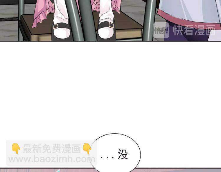 第16话 来练练？(≖ᴗ≖)(1/3)-第17话