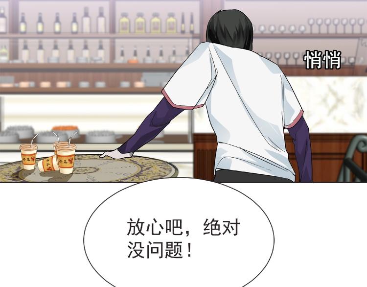 第16话 来练练？(≖ᴗ≖)(1/3)-第17话