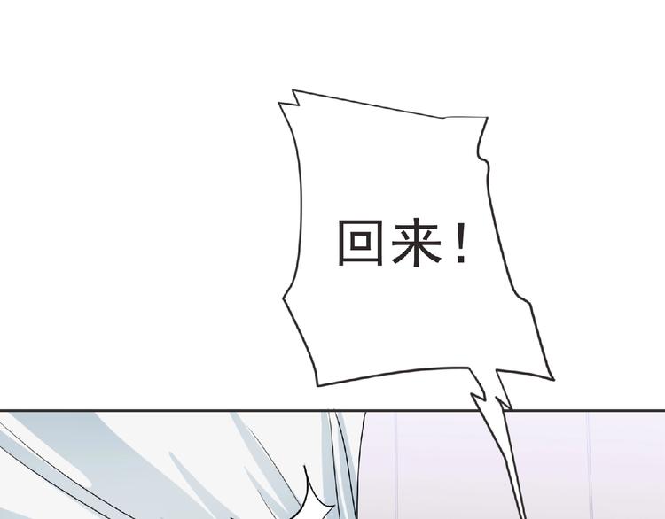 第16话 来练练？(≖ᴗ≖)(1/3)-第17话