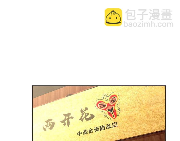 第16话 来练练？(≖ᴗ≖)(1/3)-第17话