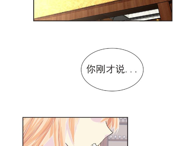 第16话 来练练？(≖ᴗ≖)(1/3)-第17话