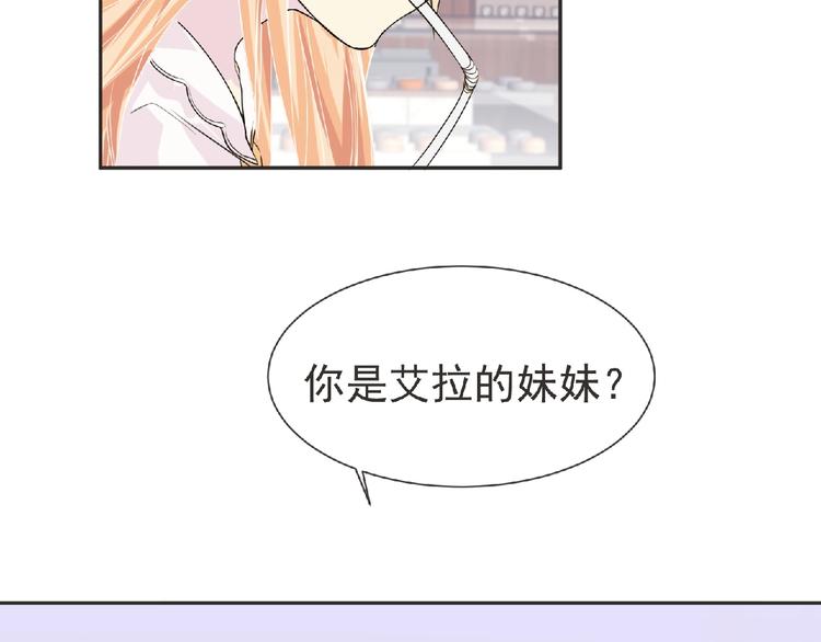 第16话 来练练？(≖ᴗ≖)(1/3)-第17话