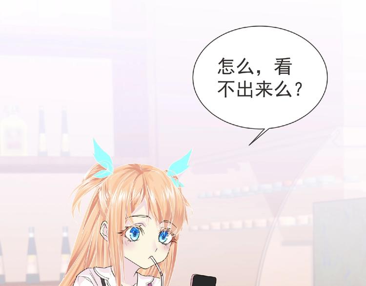 第16话 来练练？(≖ᴗ≖)(1/3)-第17话