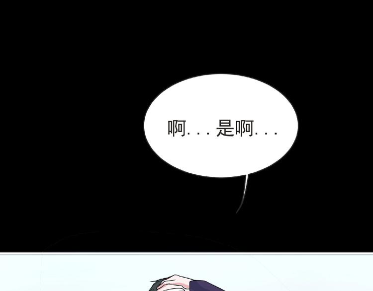 第18话 普通人(1/3)-第19话