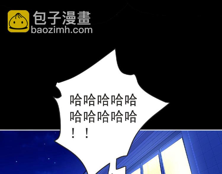 第18话 普通人(1/3)-第19话