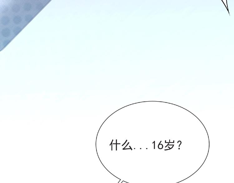 第18话 普通人(1/3)-第19话