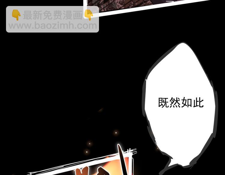 第2话 欢迎来到妖精世界(1/4)-第3话