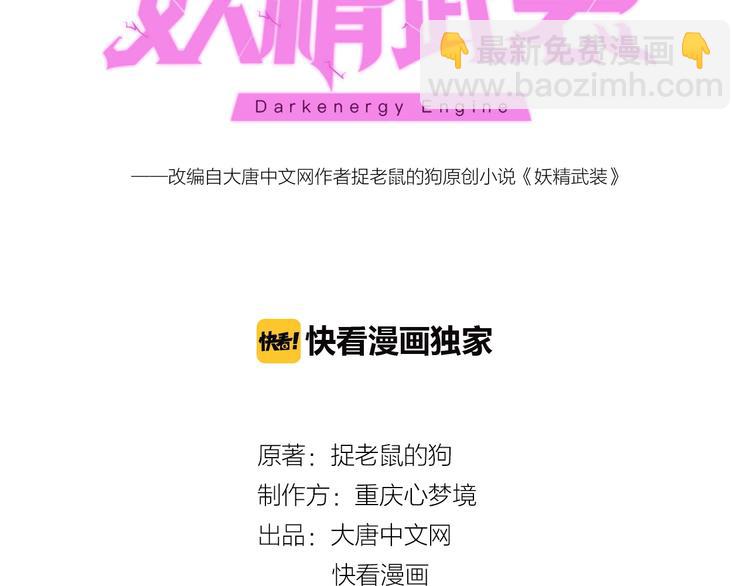 第20话 艾拉归来！(1/3)-第21话