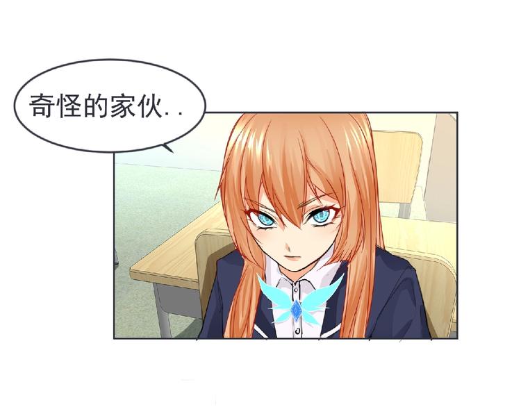 第22话 吃醋？(1/3)-第23话