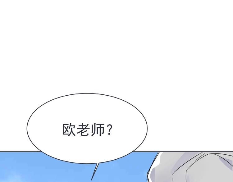 第22话 吃醋？(1/3)-第23话