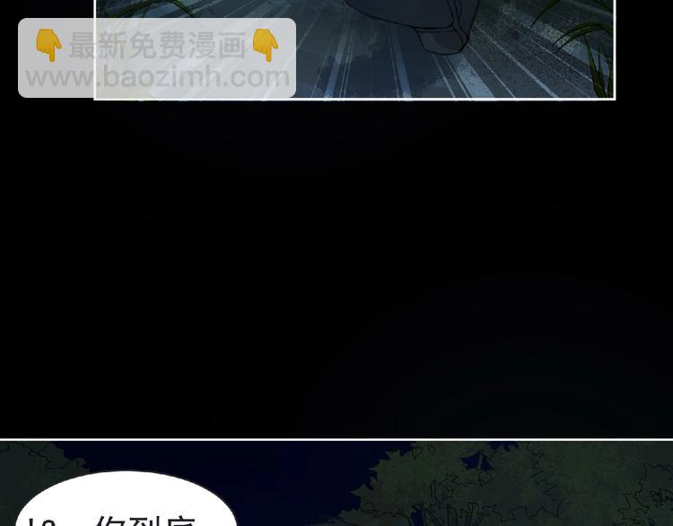 第24话 强敌来袭！(1/3)-第25话