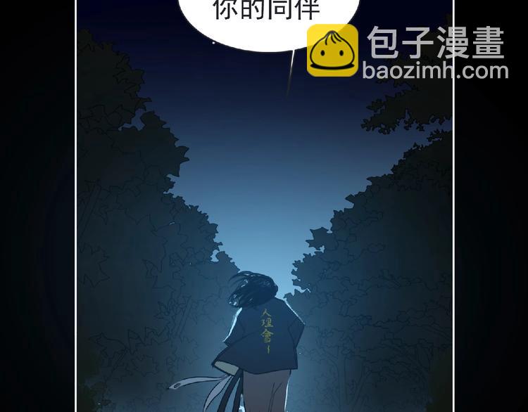 第24话 强敌来袭！(1/3)-第25话