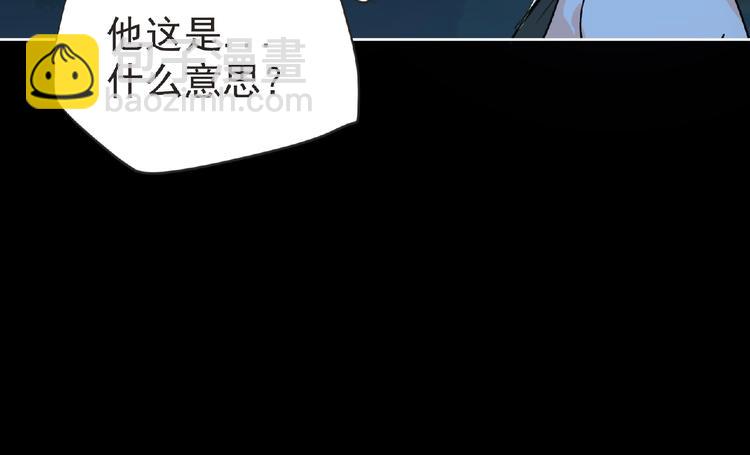 第26话 再遭突袭！(1/3)-第27话