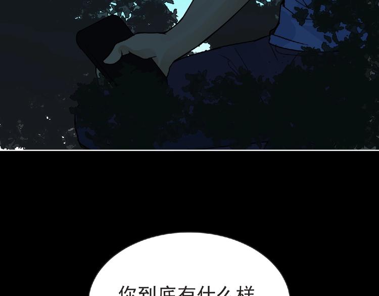 第26话 再遭突袭！(1/3)-第27话