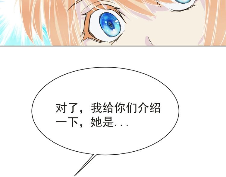 第28话 人理会(1/2)-第29话