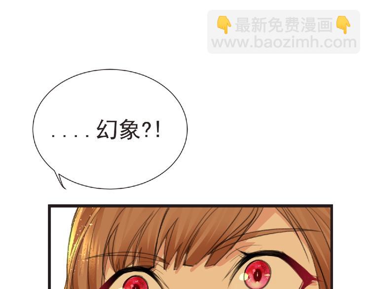 第30话 真实身份(1/2)-第31话