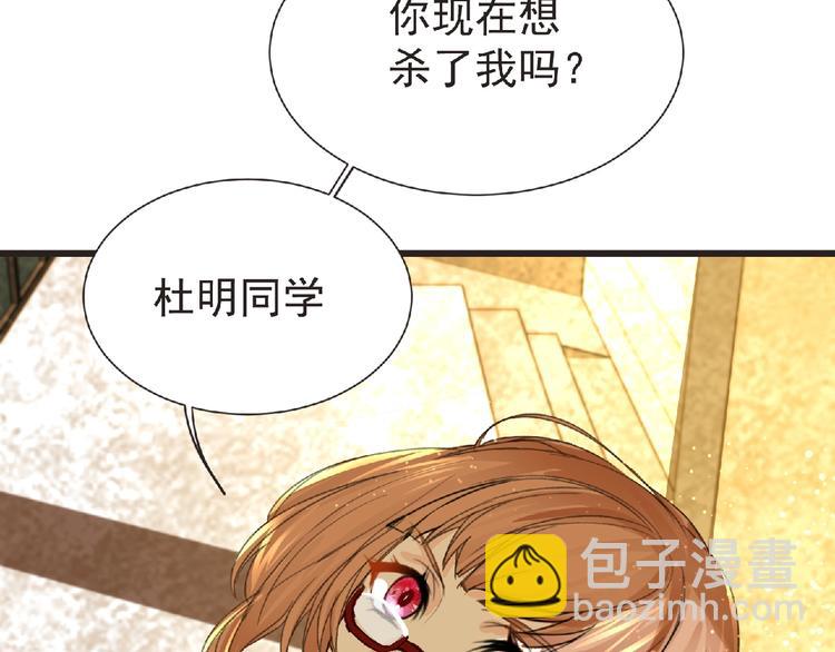 第30话 真实身份(1/2)-第31话
