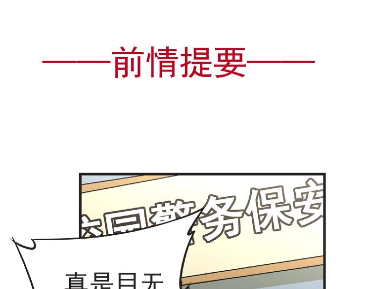 第32话 手艺~(1/2)-第33话