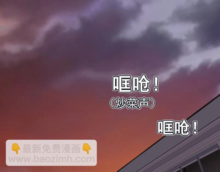 第32话 手艺~(1/2)-第33话