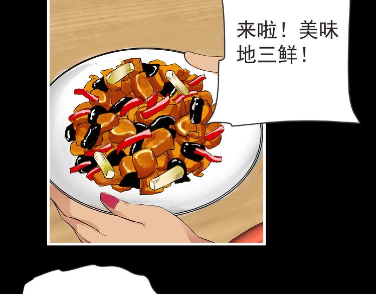 第32话 手艺~(1/2)-第33话