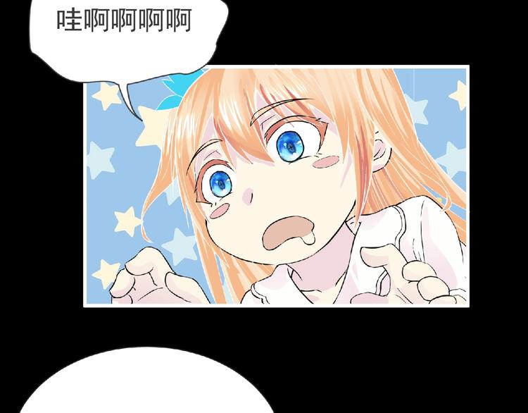 第32话 手艺~(1/2)-第33话