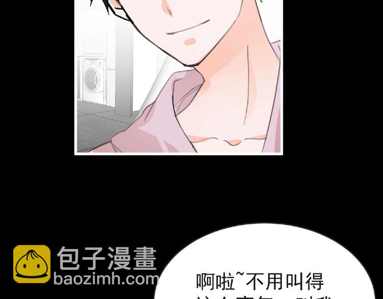 第32话 手艺~(1/2)-第33话