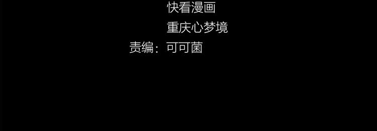 第34话 罪不至死！(1/2)-第35话