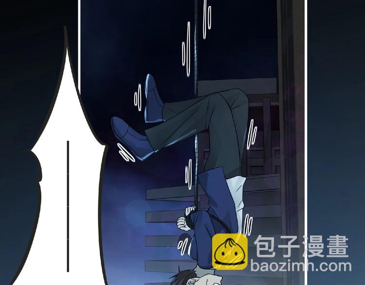 第34话 罪不至死！(1/2)-第35话