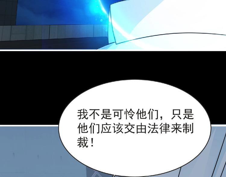 第34话 罪不至死！(1/2)-第35话