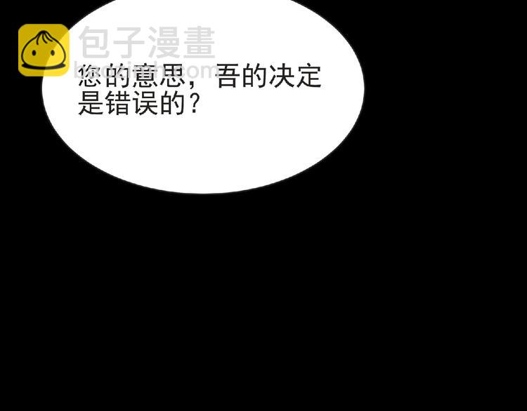 第34话 罪不至死！(1/2)-第35话