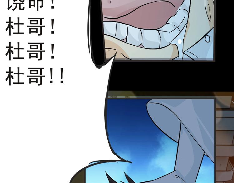 第34话 罪不至死！(1/2)-第35话