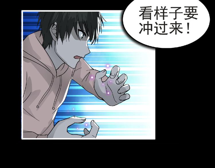 第34话 罪不至死！(1/2)-第35话