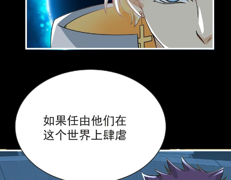 第34话 罪不至死！(1/2)-第35话