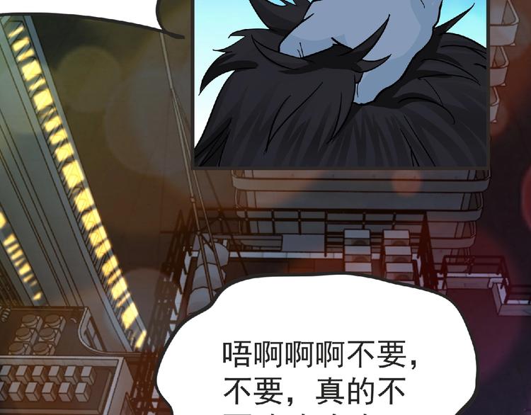 第34话 罪不至死！(1/2)-第35话