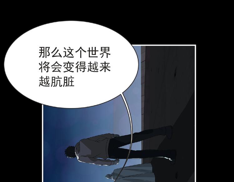 第34话 罪不至死！(1/2)-第35话