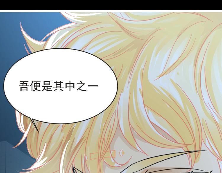 第34话 罪不至死！(1/2)-第35话