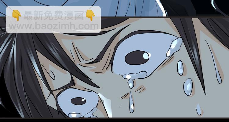 第34话 罪不至死！(1/2)-第35话