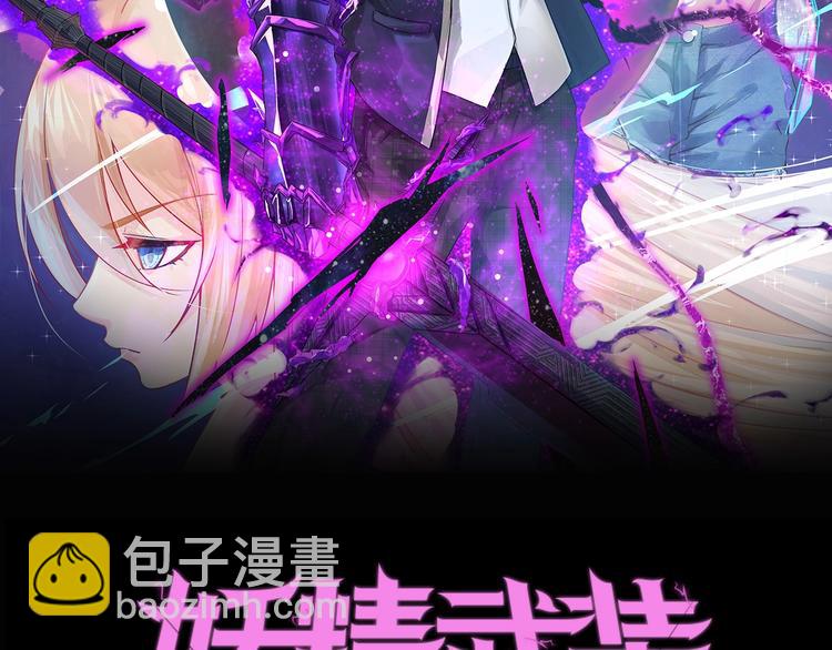 第34话 罪不至死！(1/2)-第35话