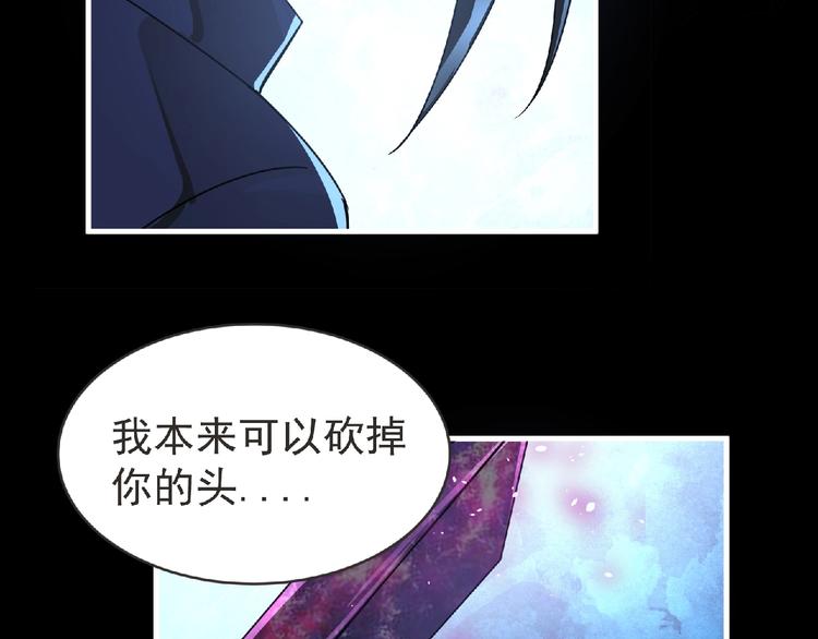 第36话 土鳗(1/2)-第37话