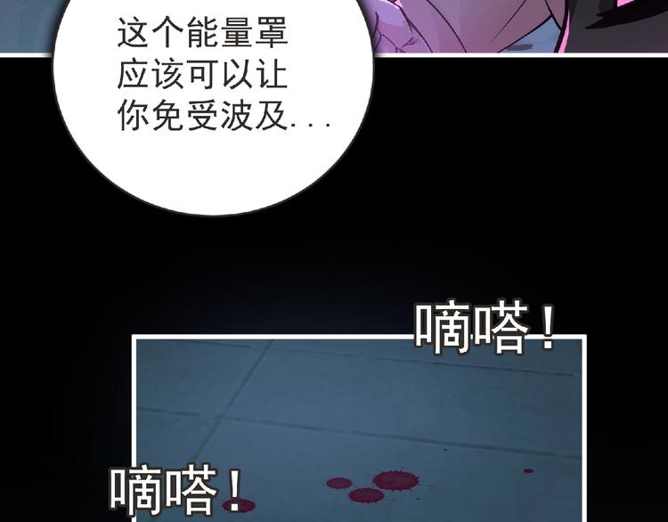第36话 土鳗(1/2)-第37话